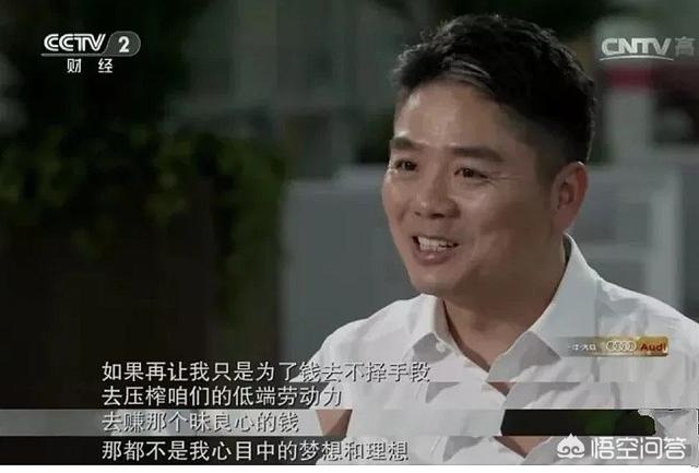 怎么看待刘强东说,以他体质可干8116+8,不和他一起在职场拼搏的就淘汰？