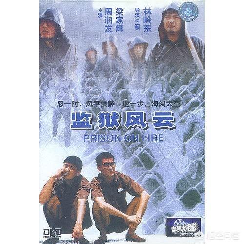 梁家辉的老婆:你是因为哪部电影喜欢梁家辉的？