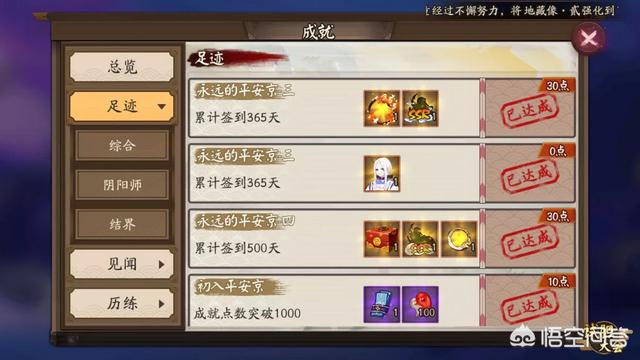 ssr召唤券第一时间没用到,怎么再使用？