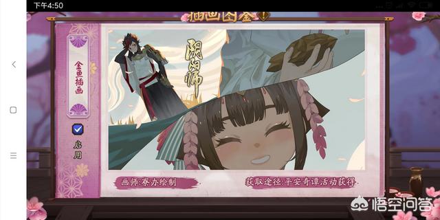 《阴阳师》里有人发消息称30元6万魂玉,还赠ssr式神是怎么做到的？