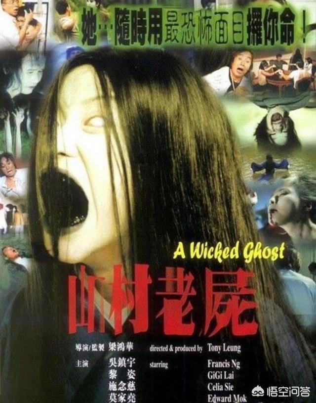 日本油炸婴儿吓死人，小时候看的哪一部电影成为你的噩梦，长大后觉得也不过如此