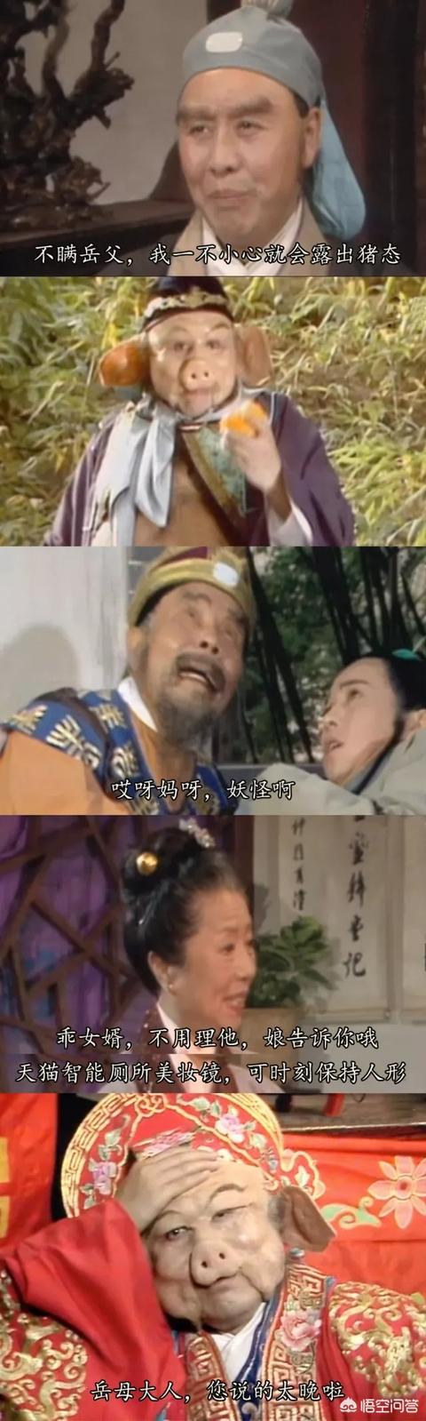 石磊背景:《西游记》的成书背景是怎样的