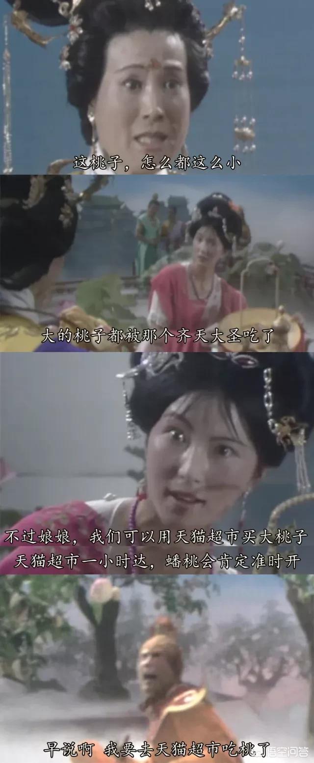 石磊背景:《西游记》的成书背景是怎样的