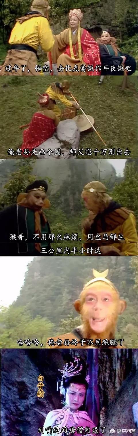 石磊背景:《西游记》的成书背景是怎样的