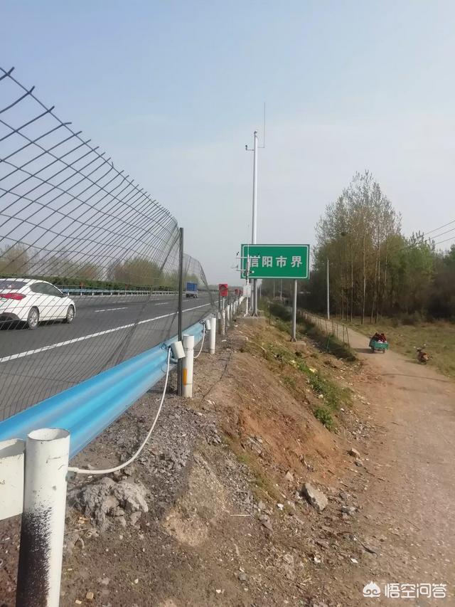 怎样评价信阳人？