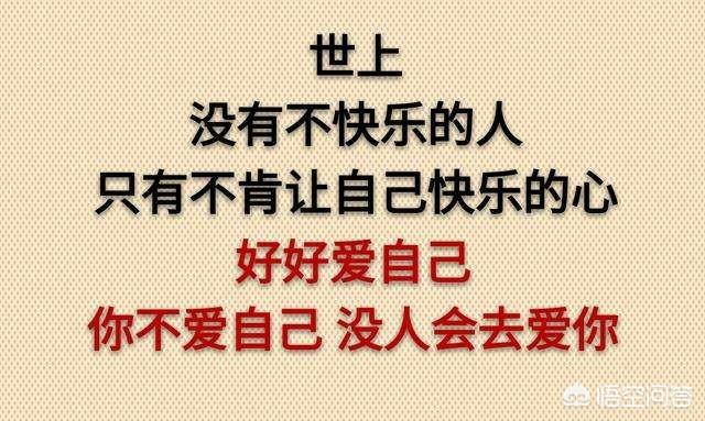 调整情绪的方法有哪些:爱生气人有哪些心理调节方法？