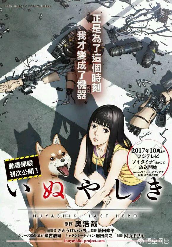 头条问答 如何评价奥浩哉的漫画 Gigant 宅的可怕的回答 0赞