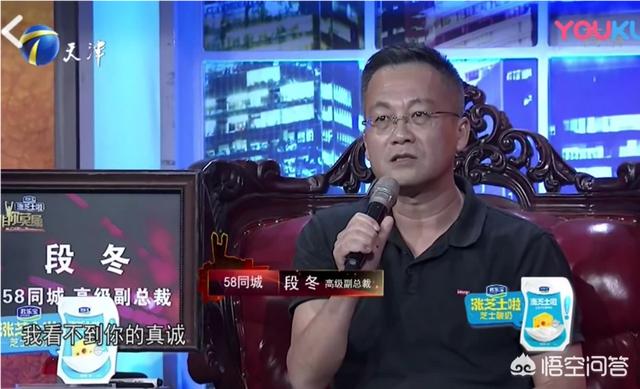 郭杰晕倒:《非你莫属》有哪一个选手让你印象深刻？