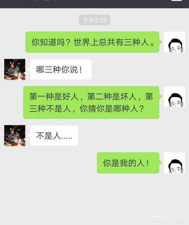 有哪些撩妹的骚操作让你经久不忘