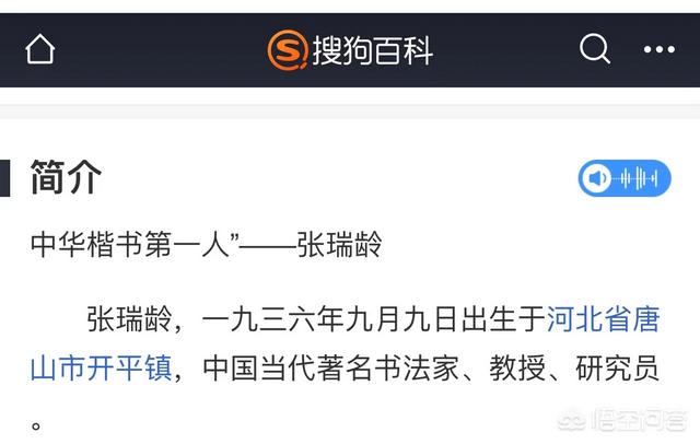 张瑞琪:《亮剑》主角李幼斌、童蕾现在的状况如何