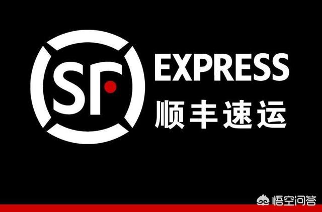 顺丰快递的时效和服务怎么样？价格这么贵是否合理？