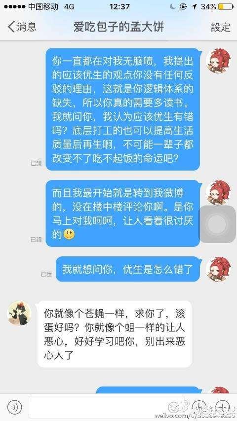 永安里现疯狗咬人素材:被‘疯狗’咬一口，该不该反击？
