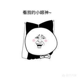 眼神交流:面试回答问题时，如何与考官眼神交流