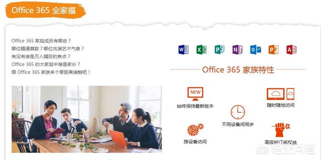 各类办公软件有哪些,不同版本有什么不同,怎么下载？