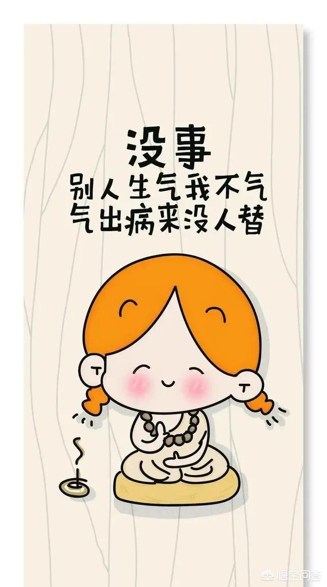 头条问答 - 面对一个非常讨厌的人,不好意思说怎么办?(3个回答)
