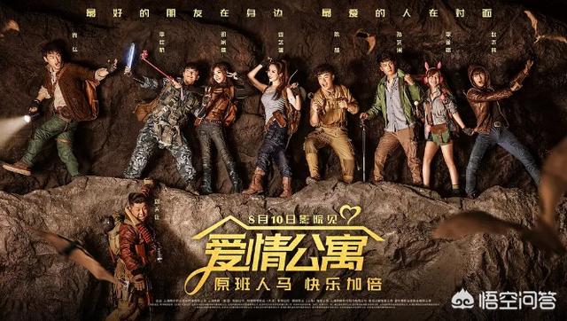 老男孩猛龙过江票房:为什么肖央导演的新片《天气预爆》里没有王太利