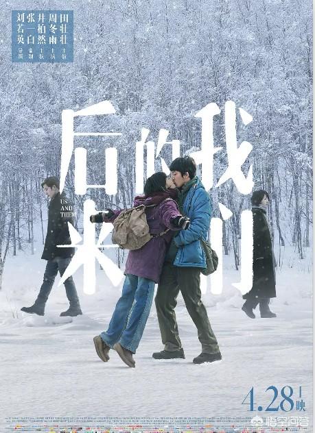 老男孩猛龙过江票房:为什么肖央导演的新片《天气预爆》里没有王太利