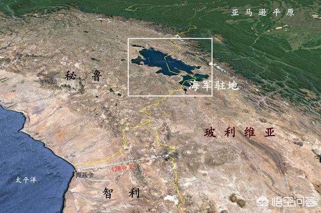 智利港口:南美洲的玻利维亚是高山内陆国，为何设有海军？