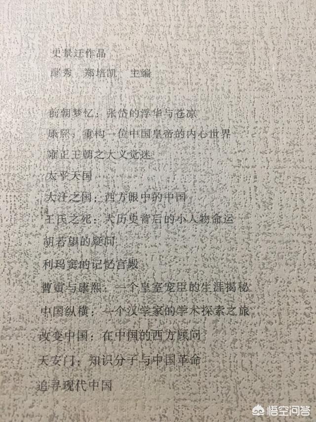 写进美国历史的灵异事件:历史上有哪些毛骨悚然，细思极恐的正史记载？