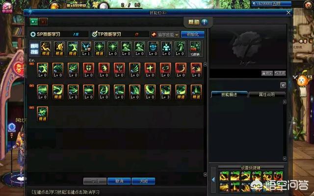 剑影聊斋(dnf剑影穿皮甲好还是穿轻甲好？各有什么利弊？