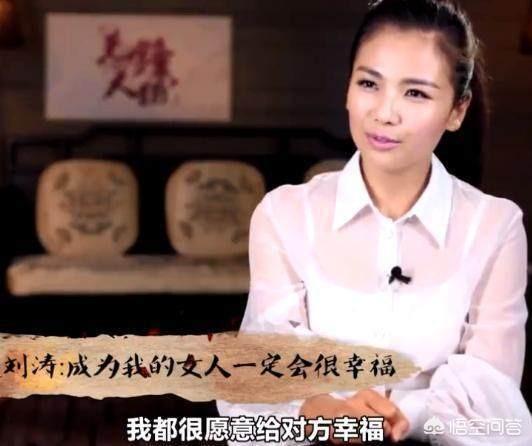 刘涛老公多高:为什么有些男人都说刘涛是最适合做老婆的人