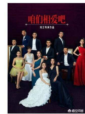 人物关系最乱的电视剧是哪一部？插图5