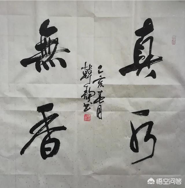九成宫全文:《九成宫》中的“丹”字为什么没有写出勾画而是一个垂露？