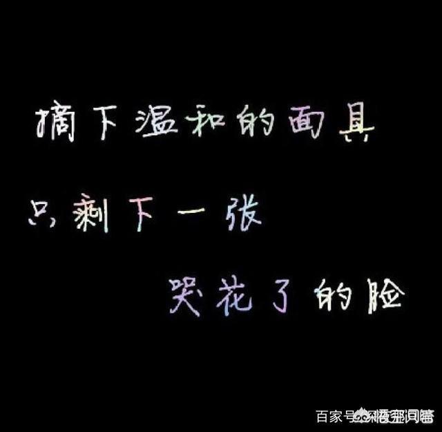 你最近听哭了的一首歌是什么？