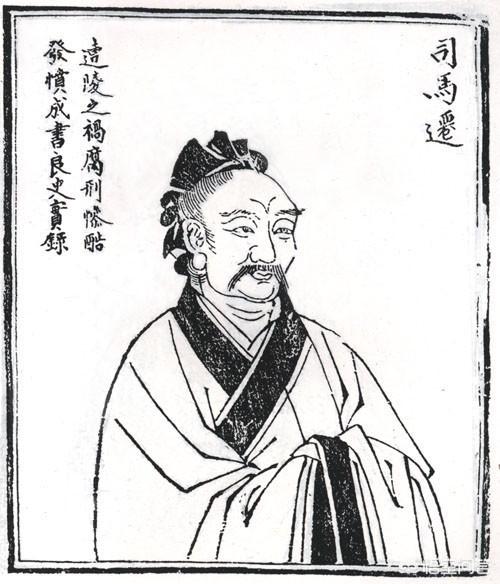 司马迁为什么把萧、曹、张、陈、周归为世家,却把韩信归到列传了？理由是什么？