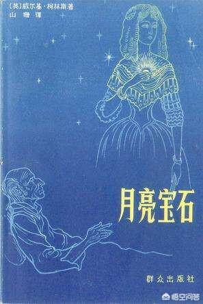 你读过哪些文学名著？世界十大文学名著你会怎么排？