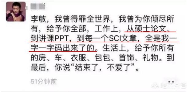 张蓝心劈腿:如何追一个被前任劈过腿的女生？