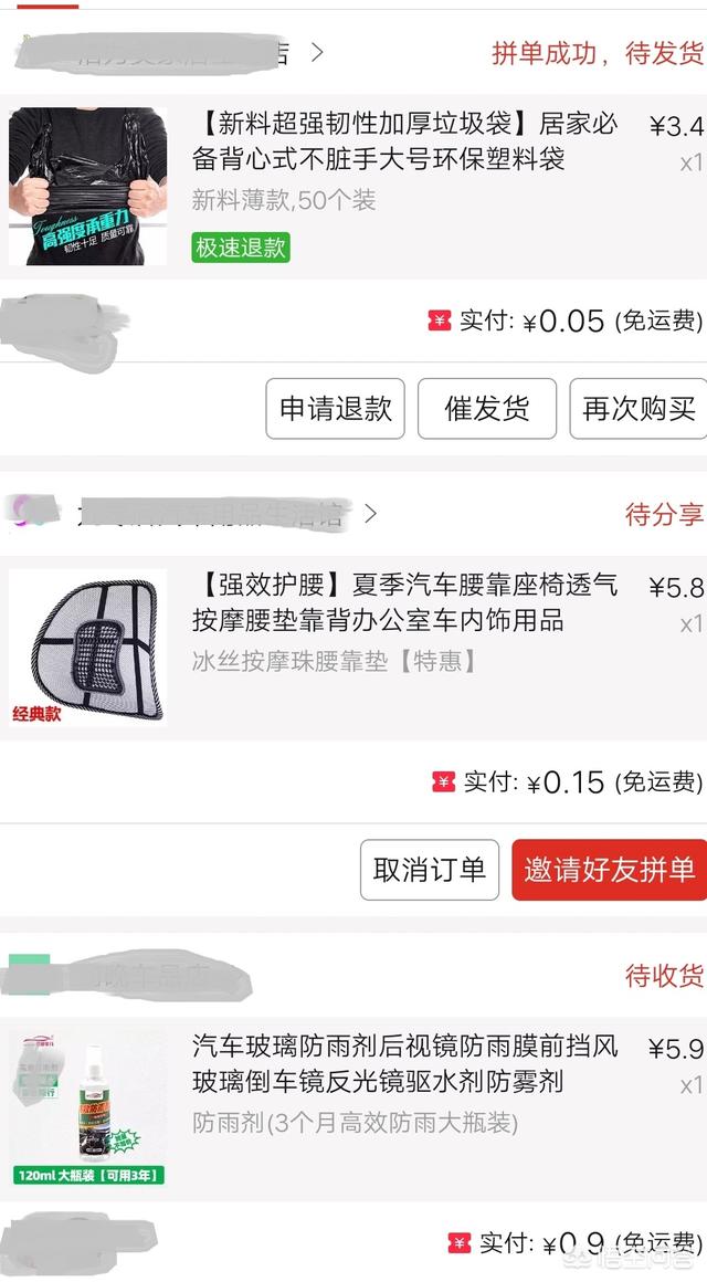 拼多多省钱月卡划算吗，拼多多省钱月卡怎么用划算