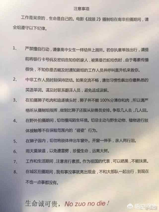 厨子戏子痞子演员表:如何评价黄渤，张涵予，刘烨主演的电影《厨子戏子痞子》？