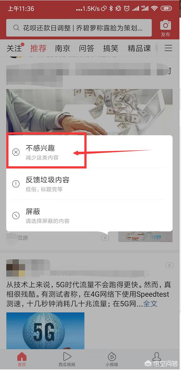 我是神烦狗doge的个人空间:今日头条上，不想看关于狗的文章怎么办可以解决？