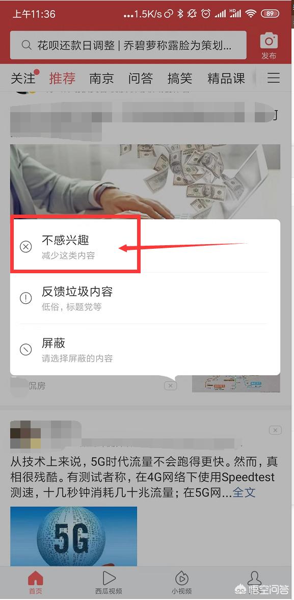 狗狗资源屏蔽:狗狗对主人做的事中，哪些事会让人无法接受？