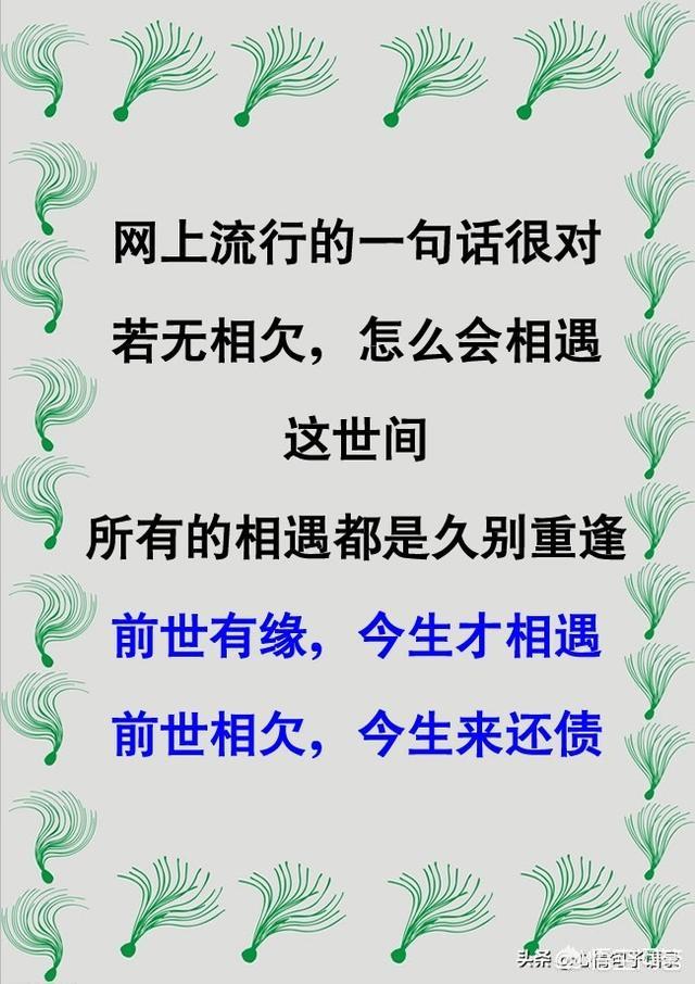一眼看中的房子是有缘吗,翡翠是靠缘分买的才幸运真是这样的吗？