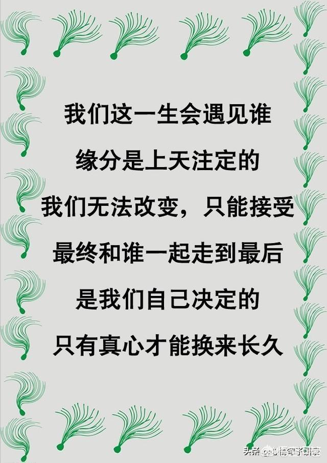 一眼看中的房子是有缘吗,翡翠是靠缘分买的才幸运真是这样的吗？