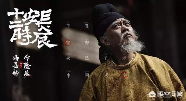 冯嘉怡:如何评价《澳门人家》中任达华饰演的梁鼎文？