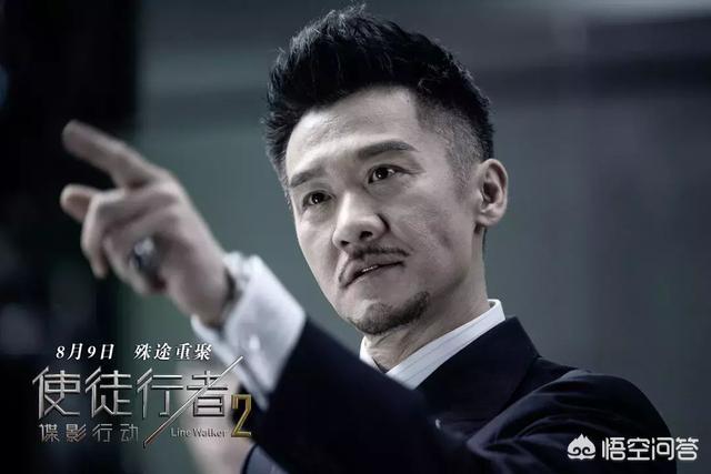使徒行者2演员表:张家辉和古天乐主演的《使徒行者2》好看么？
