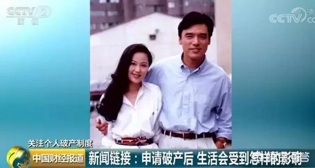 听说允许个人破产，如果欠信用卡还不了，申请了破产，第2天又中500万算谁的？插图2