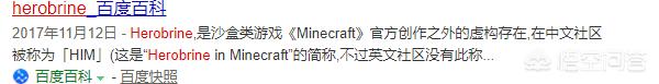 mc中的恐怖灵异事件:我的世界里发生了什么恐怖事件？