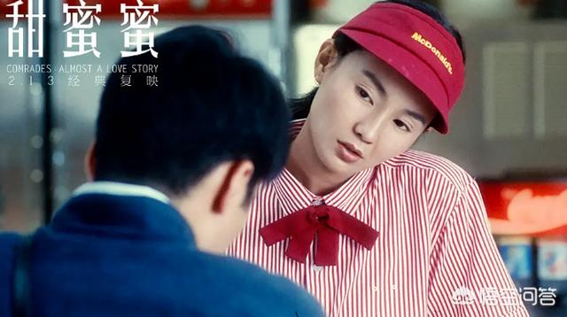 你觉得陈可辛导演，黎明主演的《甜蜜蜜》算什么水平？