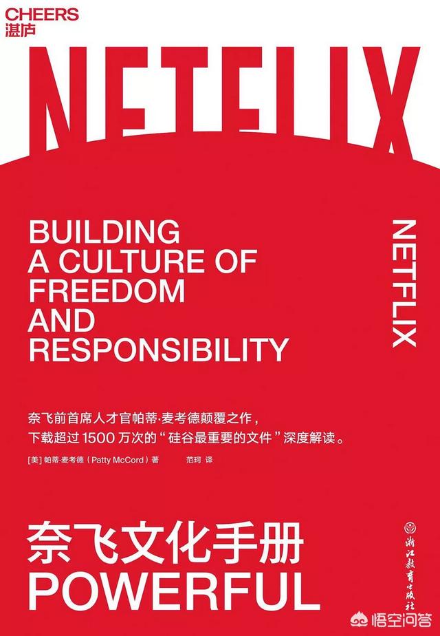 引流微信人脉的书籍:能推荐一下关于人际交往为人处世的书籍吗？最好是原著的？