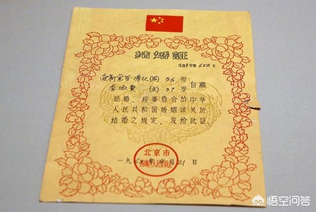鹿钟麟:溥仪上户口成难事，家庭住址派出所不敢写，最后是如何解决的？