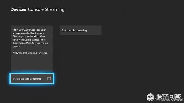 将Xbox one主机变成个人xCloud服务器,微软的这项功能何时上线？