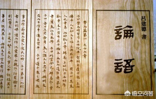 曾子是如何通过“一日三省”,成就他的完美人格的？