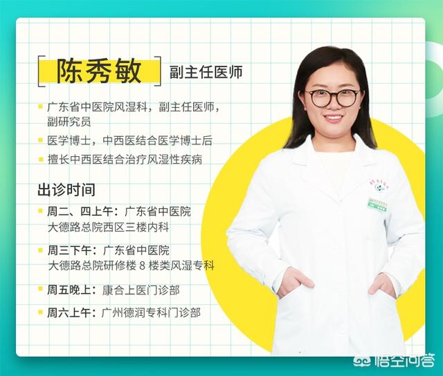 风湿验血检查有几项:怎样区分风湿病和牛皮癣引起的关节炎?