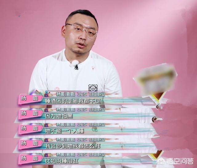 孙骁骁方否认欺凌:杨璐说的女艺人是孙骁骁吗为什么大众凭一面之词就认定错在孙骁骁