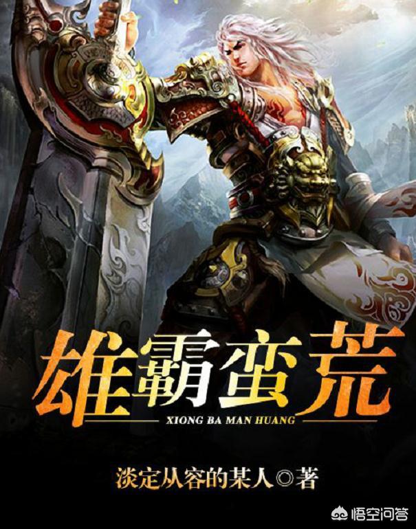 求介绍一些玄幻小说里主角不是屌丝逆袭的,出生在大家族,开局就天赋很高的那种,有什么？