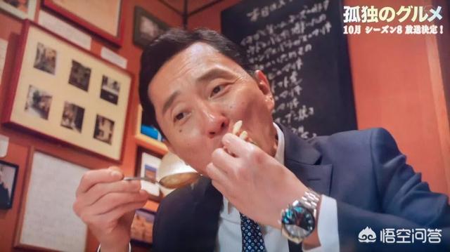 松重丰:《孤独的美食家》新一季什么时候上映？